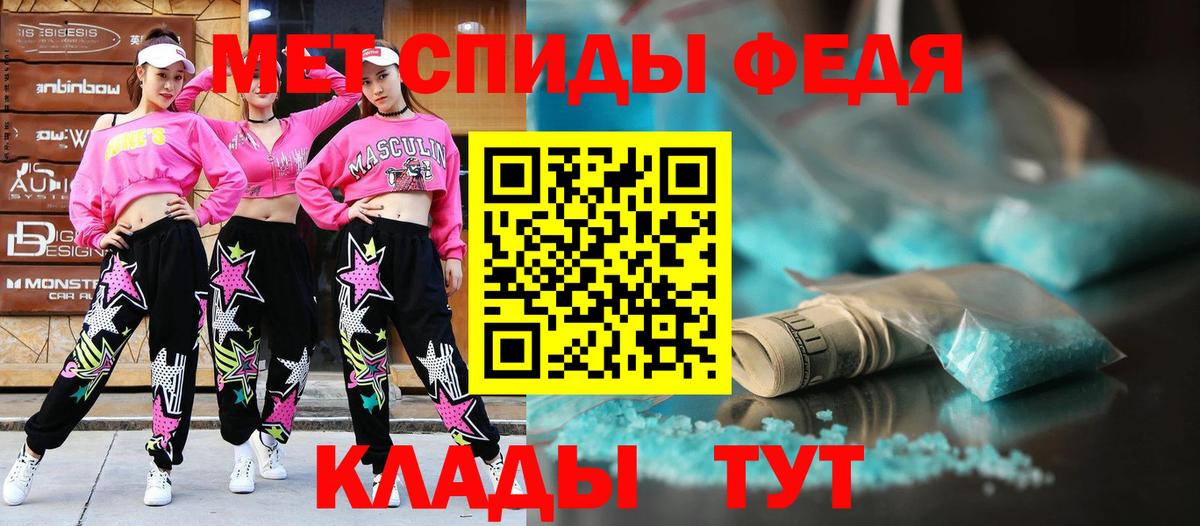 Amphetamine 98%  Amphetamine  Шали  Вход с VPN 