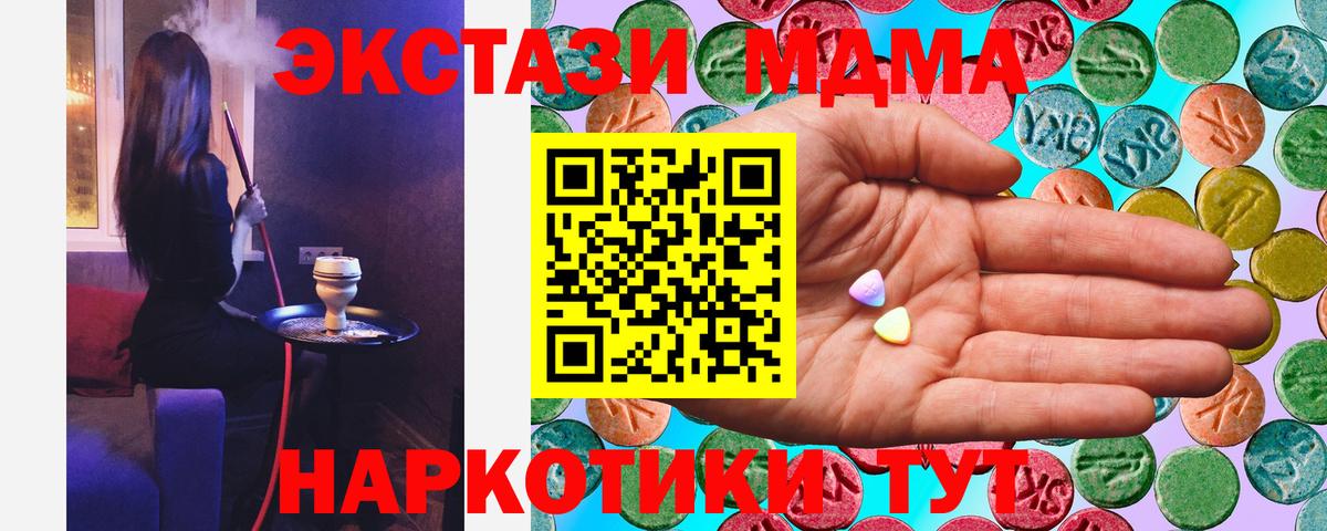Экстази Punisher Шали
