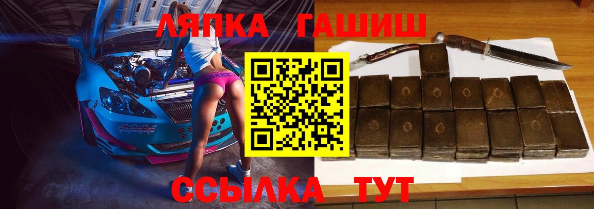 Гашиш 40% ТГК  Гашиш 40% ТГК  Вход с VPN  Шали 