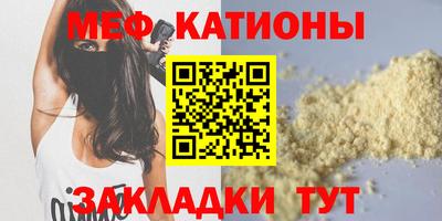 трава Обнинск