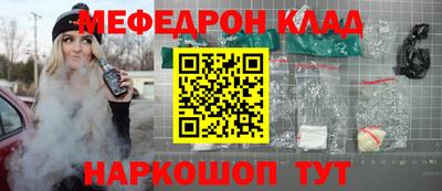 синтетический гашиш Партизанск