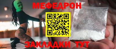 трава Обнинск