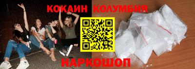 COCAINE Обь