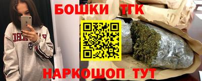 эйфоретик Пенза