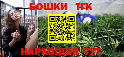 синтетический гашиш Партизанск