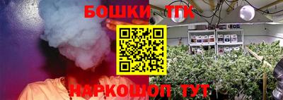 трава Обнинск