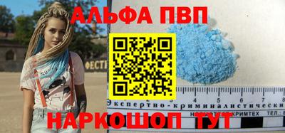 трава Обнинск
