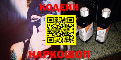 эйфоретик Пенза
