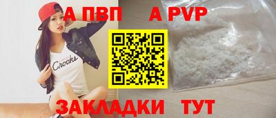 трава Обнинск