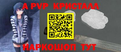 трава Обнинск