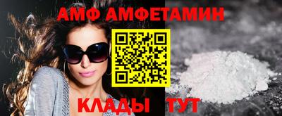 трава Обнинск