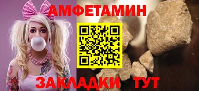 трава Обнинск