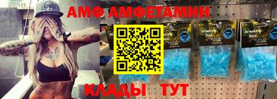 эйфоретик Пенза
