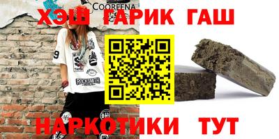 трава Обнинск