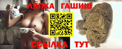 синтетический гашиш Партизанск