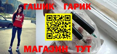 синтетический гашиш Партизанск