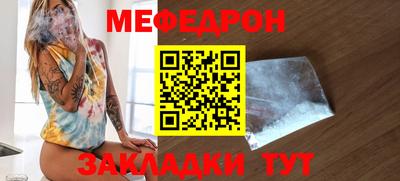 эйфоретик Пенза