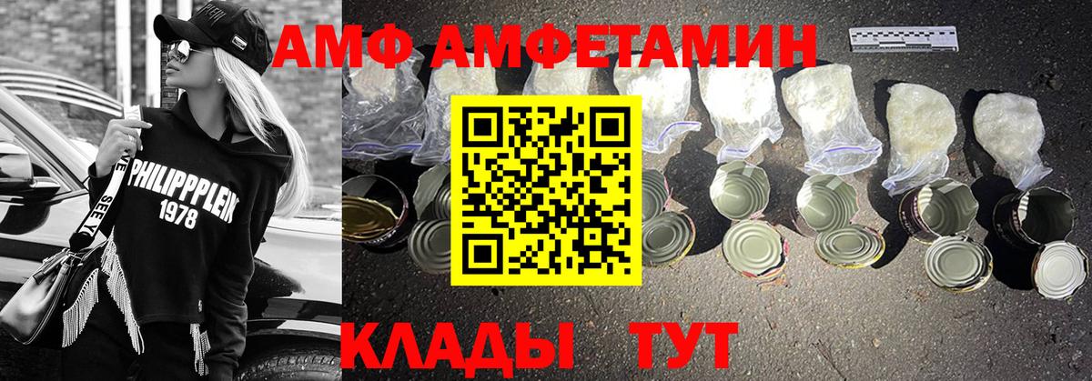 МЕТАМФЕТАМИН мет Шали