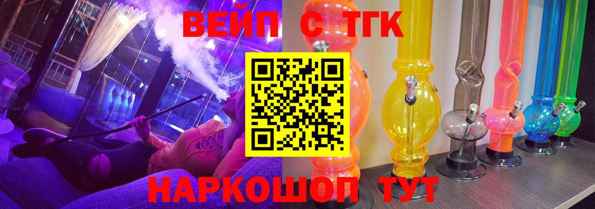 Дистиллят ТГК гашишное масло Шали