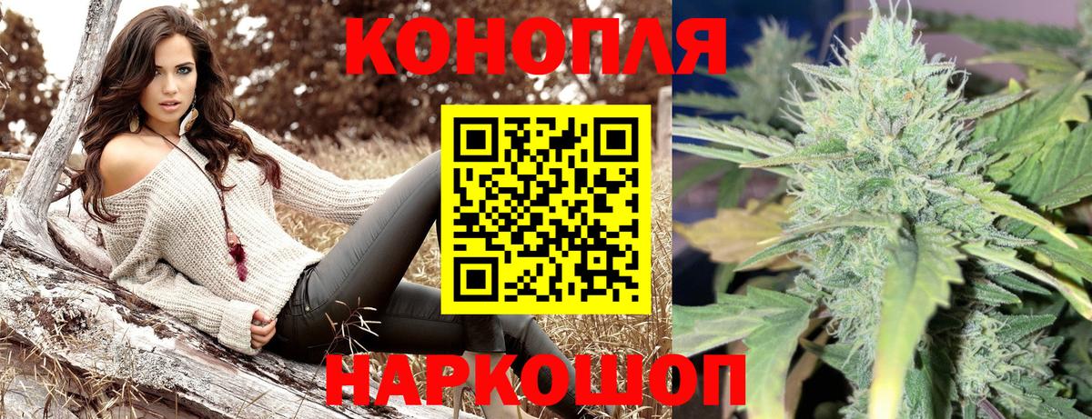 МАРИХУАНА MAZAR  Шишки марихуана Ganja  Конопля OG Kush  Вход с VPN  Шали  Бошки Шишки OG Kush 